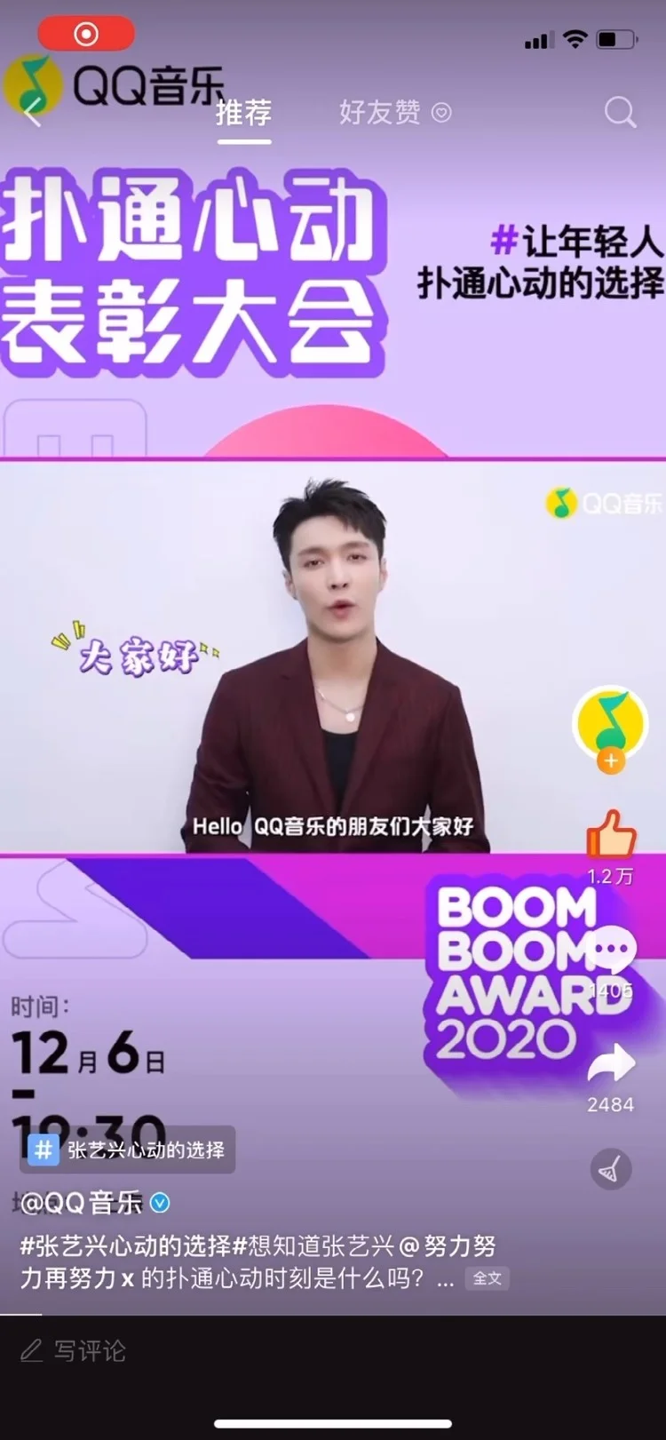 qq音乐怎么隐藏个人主页_qq音乐隐藏主页_qq音乐怎么隐藏个人主页