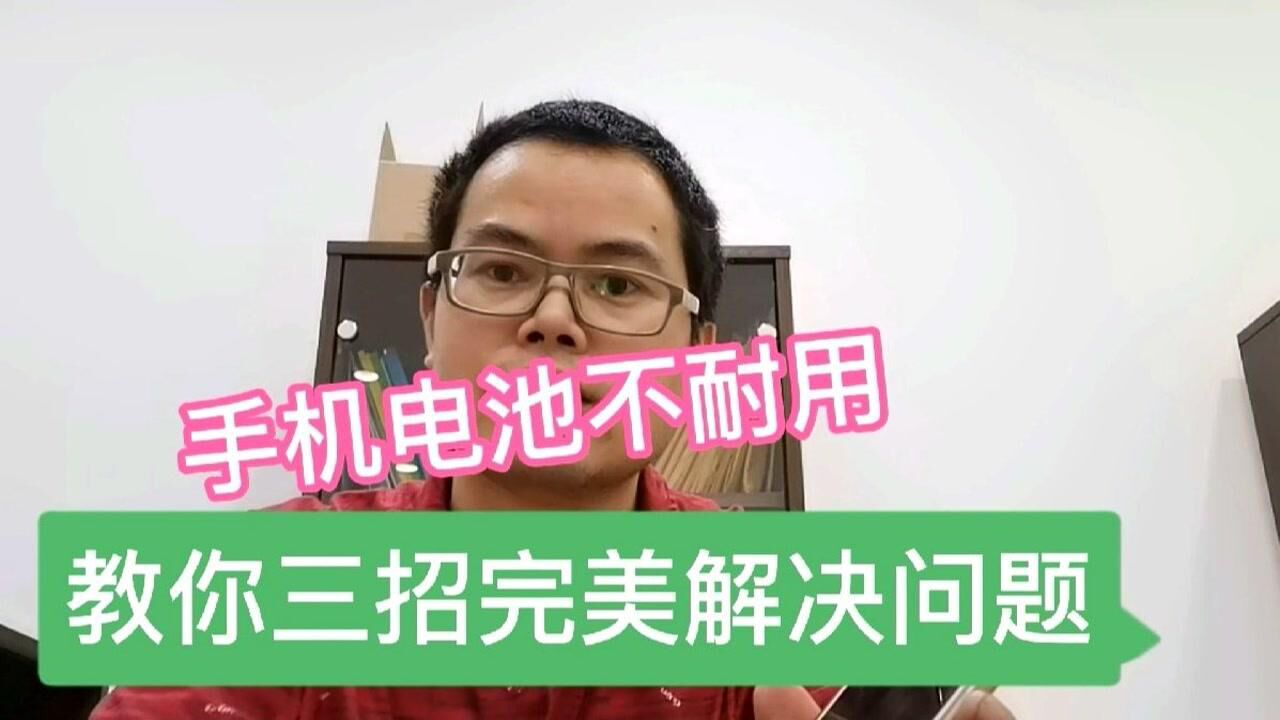 手机玩某个游戏电池就烫手_玩游戏电池发烫怎么办_玩游戏手机电池发烫怎么办