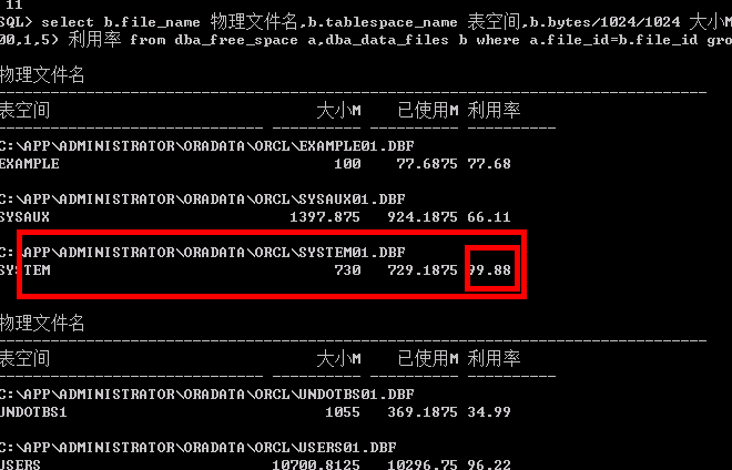 换行驶证需要什么资料和流程_oracle换行_换行不用回车怎么换