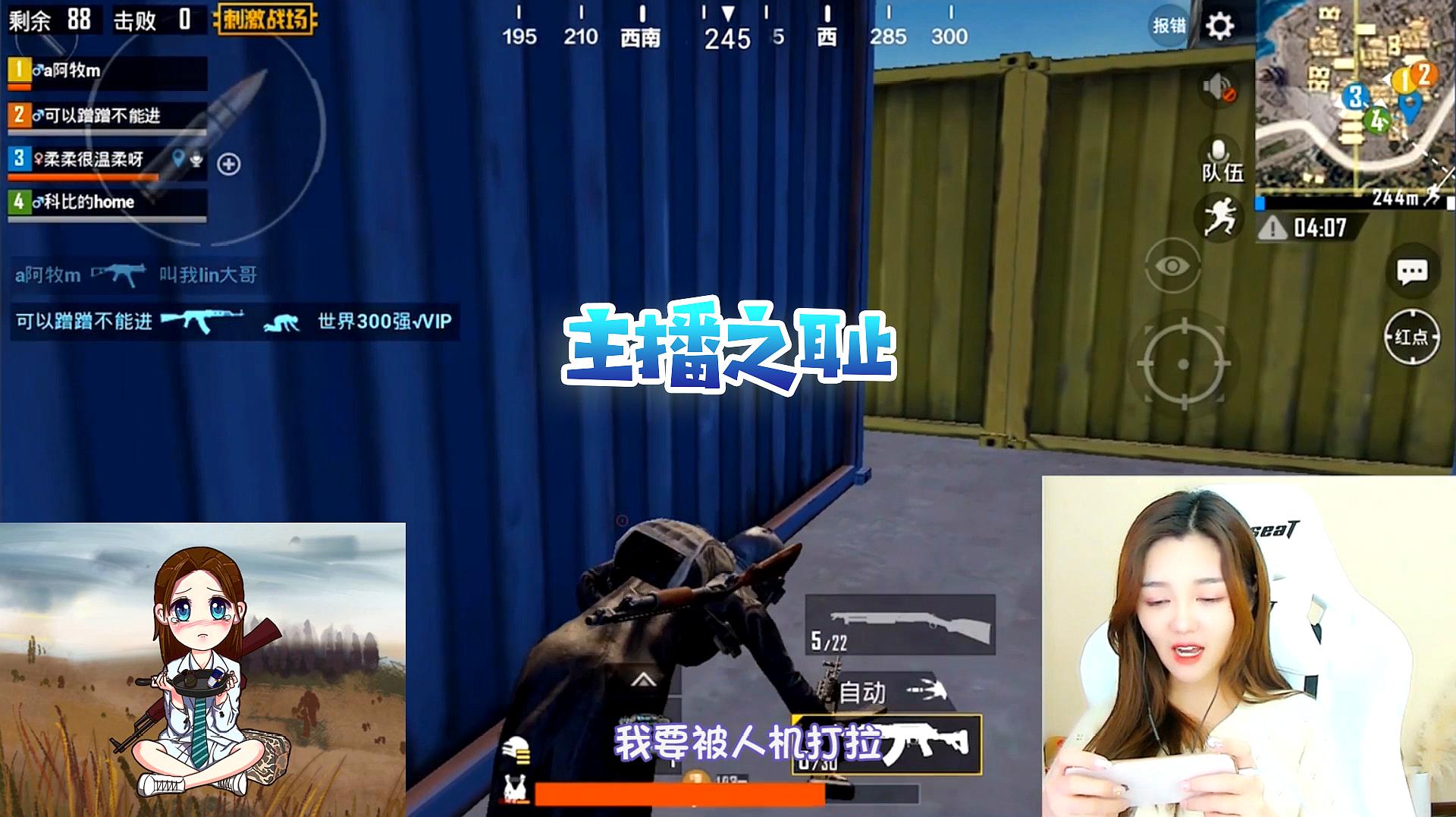 主播力荐好游戏手机版_主播们推荐的手游_主播游戏软件
