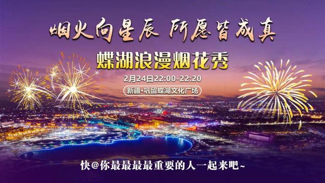 2022除夕到计时_2024年除夕倒计时_2034年除夕