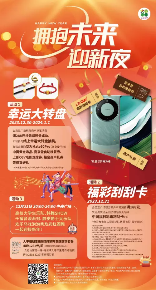 2022除夕到计时_2024年除夕倒计时_2034年除夕