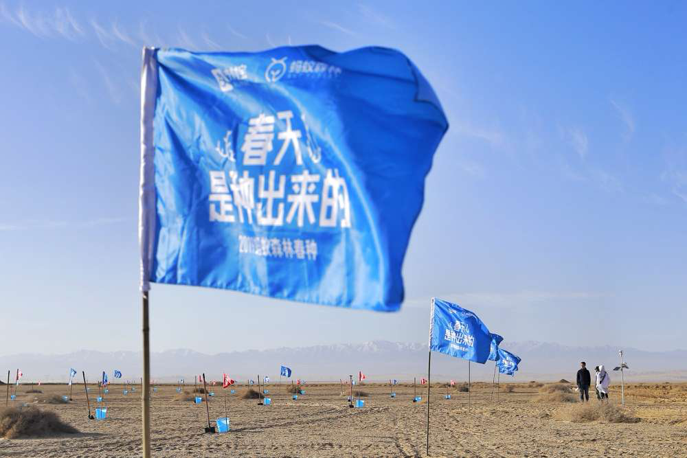 种出个地球知识要点_种出个地球_种出一个地球