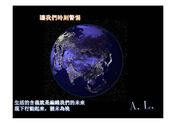 种出一个地球_种出个地球_种出个地球知识要点