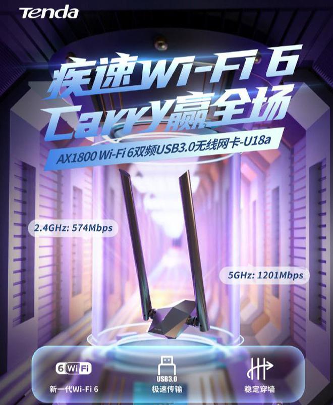 游戏内置网卡推荐手机_内置网卡有几种_网卡内置推荐手机游戏软件