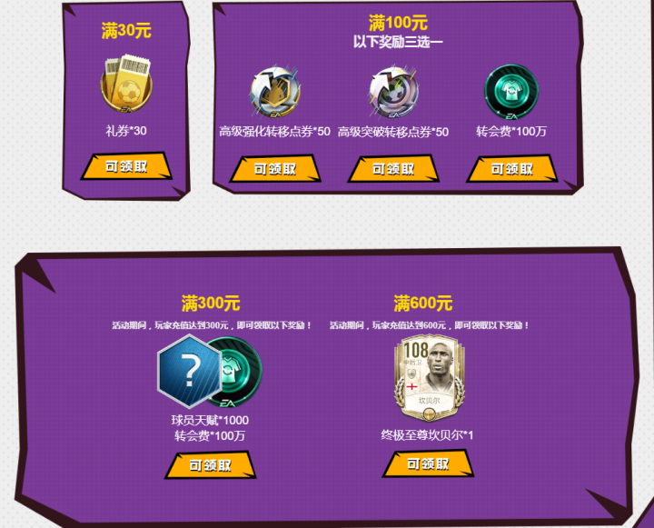 足球手机游戏哪个好玩_好玩足球手机游戏推荐_好玩足球手机游戏排行榜