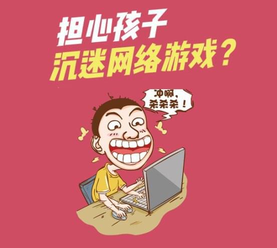 在家带小孩玩的游戏_小孩在家带手机玩游戏好吗_在家小孩玩带手机好游戏怎么办