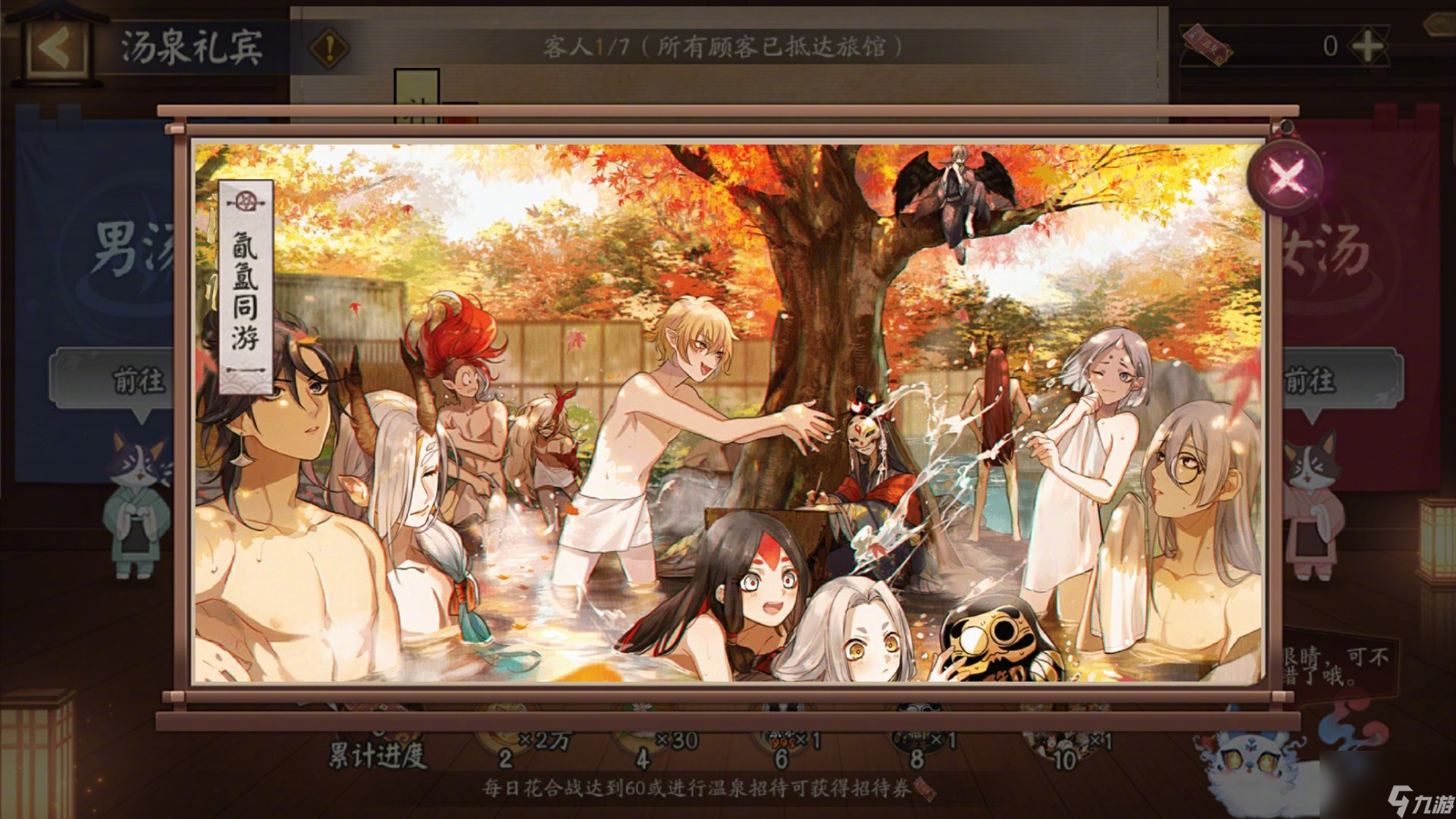 阴阳师的手游_阴阳师手机游戏环境分析_阴阳师游戏手机哪个好