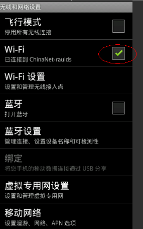 无线安装助手_无线安装教程_无线wifi怎么安装