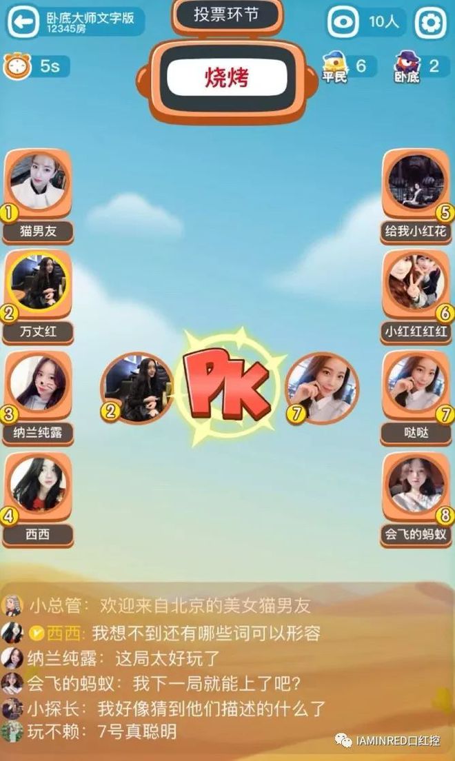 趣手游app_下载趣趣手游网_最有趣的几款手机游戏下载