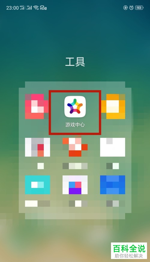 趣手游app_下载趣趣手游网_最有趣的几款手机游戏下载
