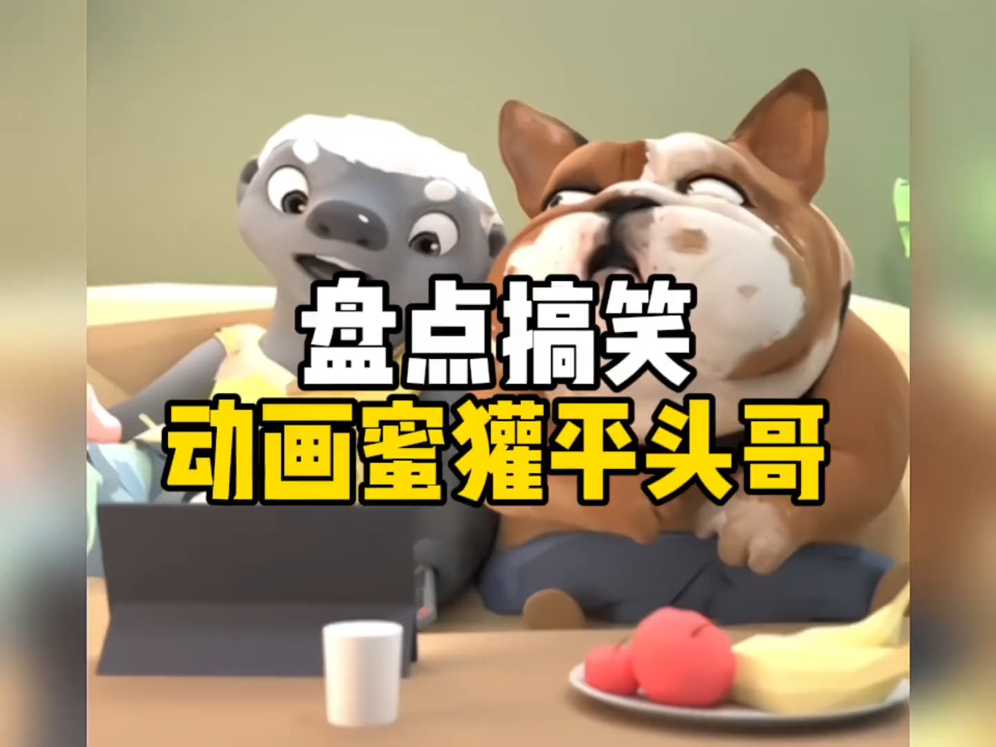 双人一起玩的手游沙雕游戏_双人联机沙雕游戏手机_双人手机游戏沙雕电影