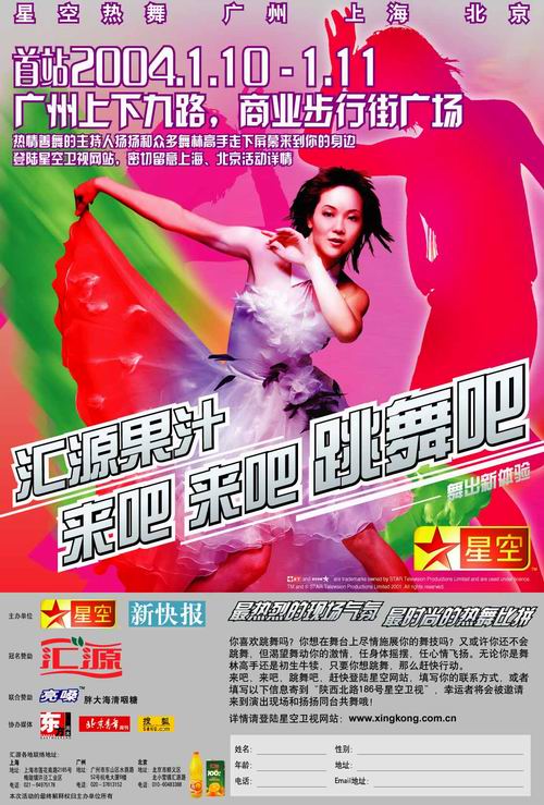 星空卫视在线直播观看tv_卫视星空观看直播在线高清_星空卫视在线直播观看