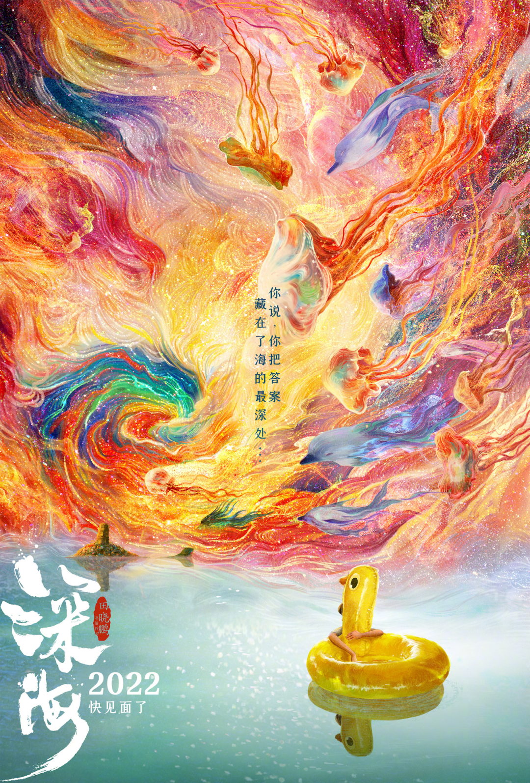 电影长空之王_长空电视剧广隶_长空之王电影完整版在线观看
