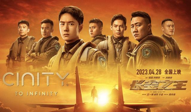 电影长空之王_长空电视剧广隶_长空之王电影完整版在线观看