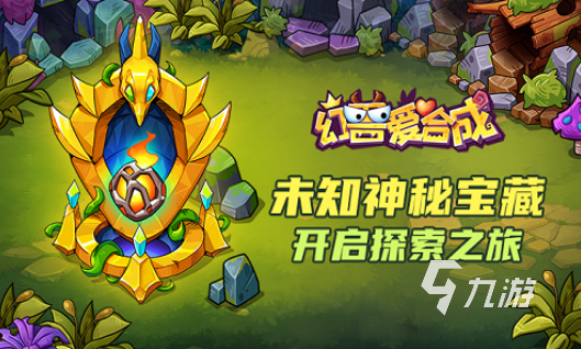 推荐的好玩休闲游戏手机_好玩休闲推荐手机游戏_好玩休闲推荐手机游戏女生