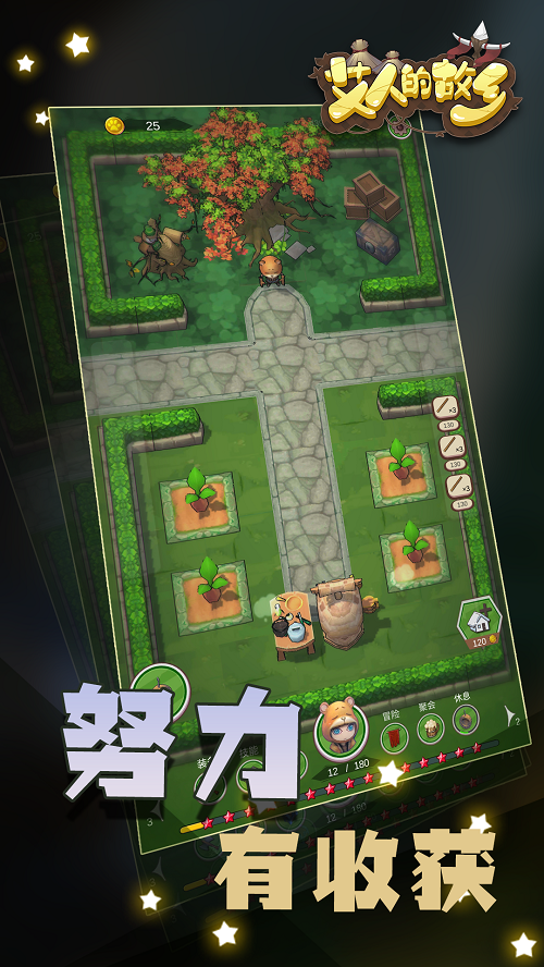 推荐的好玩休闲游戏手机_好玩休闲推荐手机游戏女生_好玩休闲推荐手机游戏