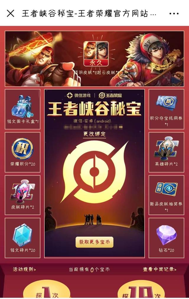 限定抽奖手机游戏_抽奖限定手机游戏是真的吗_有抽奖机制的游戏