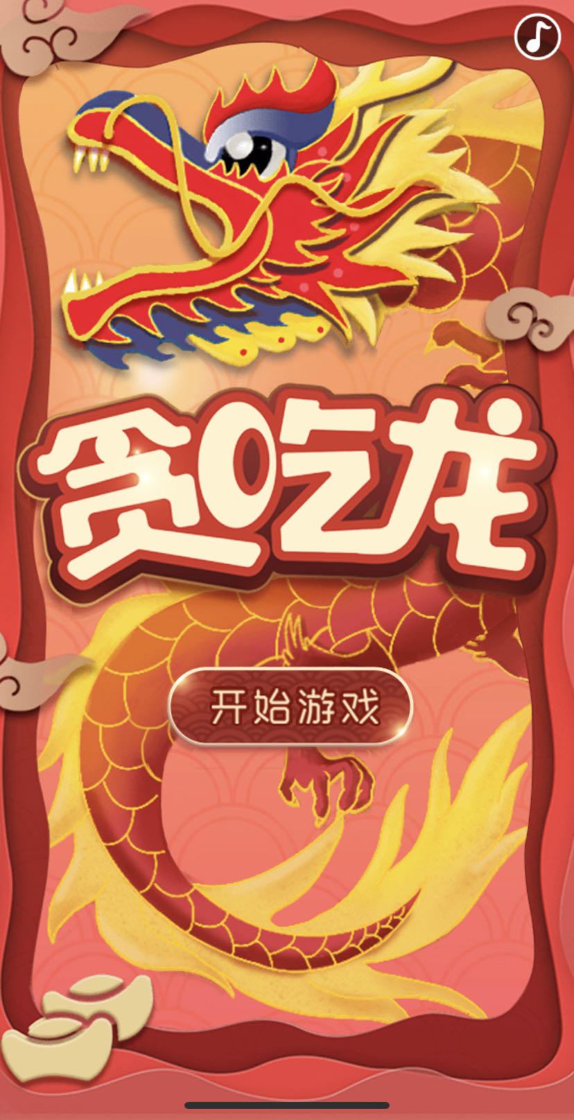 抽奖限定手机游戏是真的吗_有抽奖机制的游戏_限定抽奖手机游戏