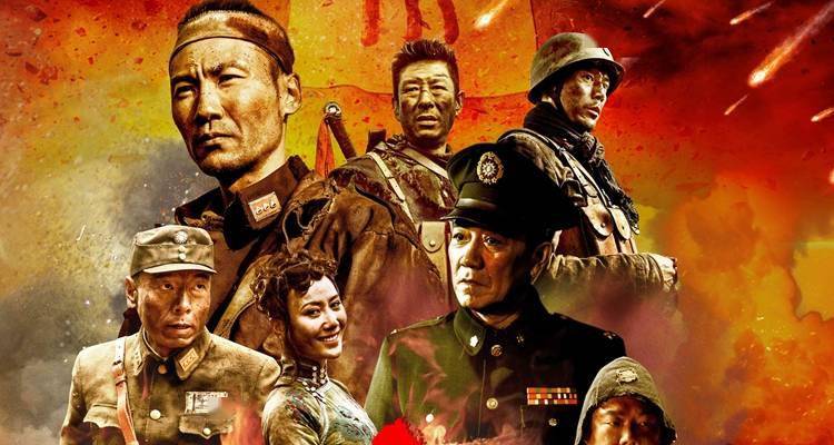 铁道英雄西瓜影音_铁道英雄电影西瓜hd_最新电影铁道英雄