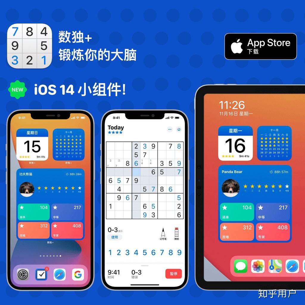 手机益智类游戏_益智类手游知乎_益智手机游戏 知乎