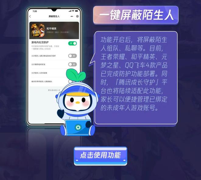 小黄人手机游戏_小黄手机游戏测评_小黄人小游戏