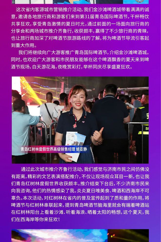 大连东海集团有限公司_大连东海手机论坛_大连东海维修论坛