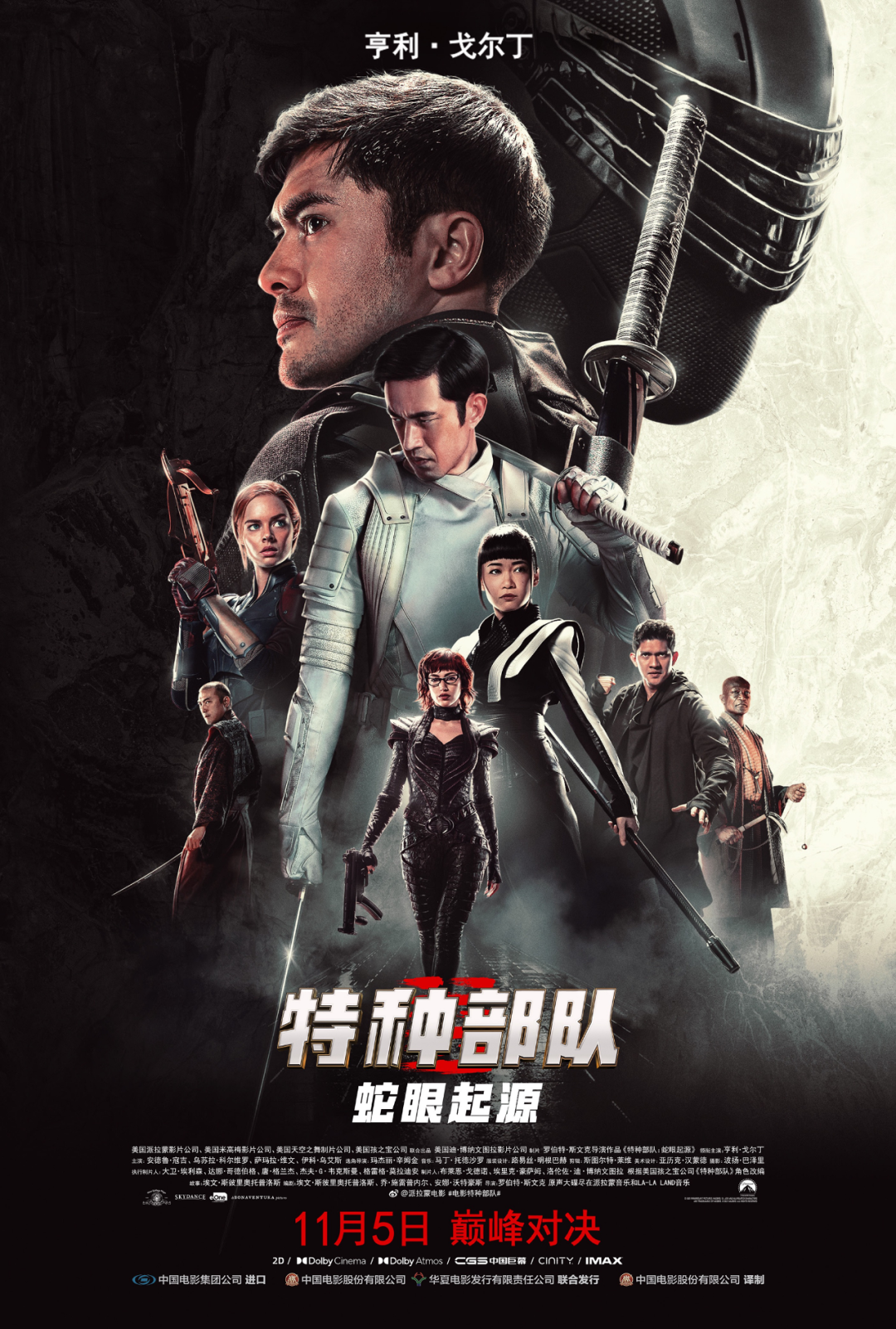 天赐灵机动画电影在线观看_天赐灵机电影英语字幕预告_电影天赐观看动画在线灵机影院