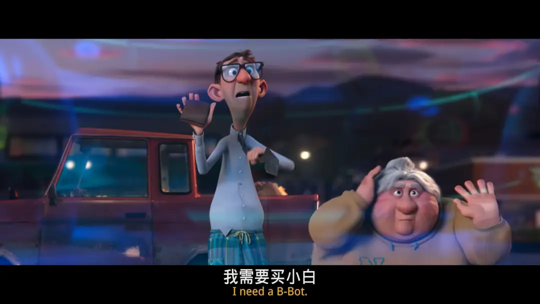 天赐灵机电影英语字幕预告_电影天赐观看动画在线灵机影院_天赐灵机动画电影在线观看