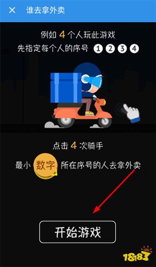 限制下载游戏的手机推荐_限制手机安装游戏_限制下载