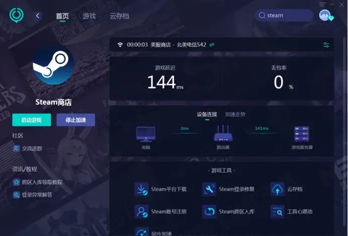 限制下载_限制下载游戏的手机推荐_限制手机安装游戏