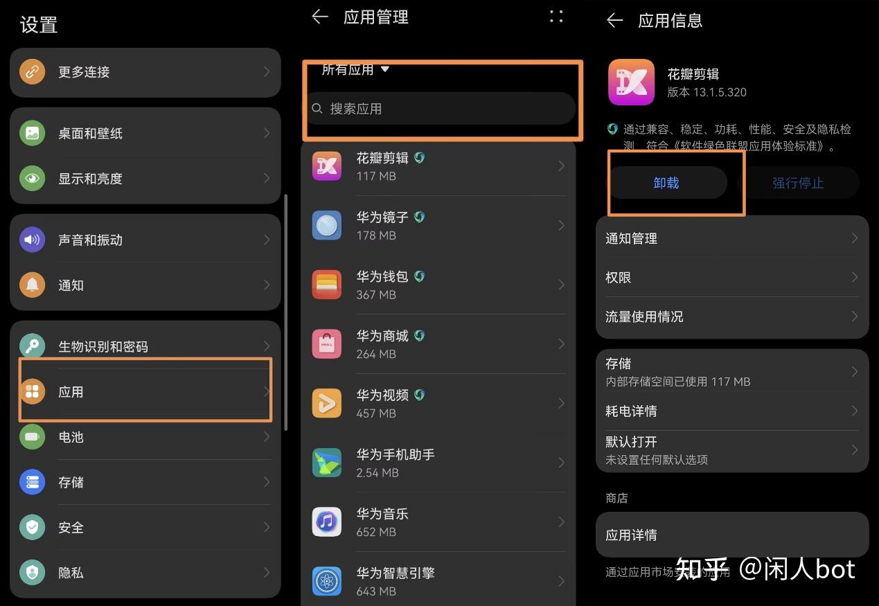 限制下载游戏的手机推荐_限制手机安装游戏_限制下载