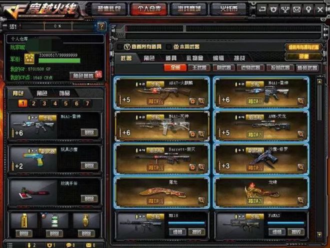 手机烫打游戏卡怎么办_新手机发烫打游戏掉帧严重_打游戏发烫对手机危害