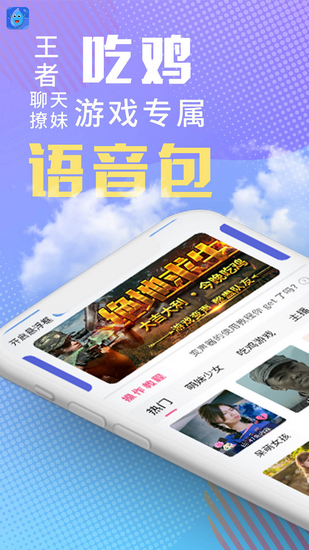 下载小软件_下载小聊软件做任务_多小聊app下载安装