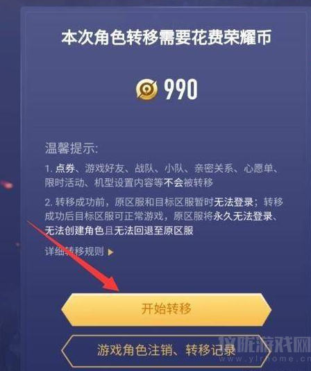 腾讯下载手游的软件叫什么_腾讯游戏手机咋样下载_下载腾讯手游的软件