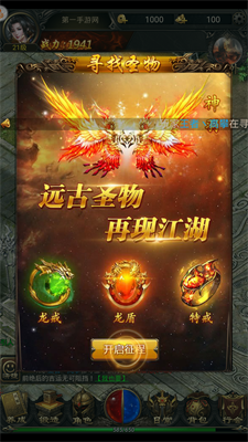 虾米解说大全_虾米解说原版_虾米游戏解说手机