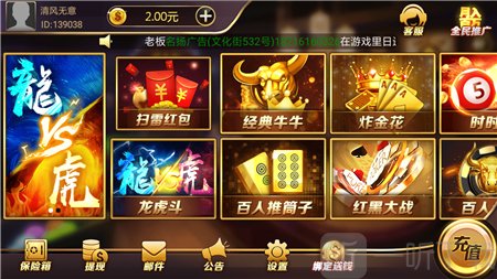 娱网游戏app_网上手机娱乐游戏_网络游戏娱乐平台