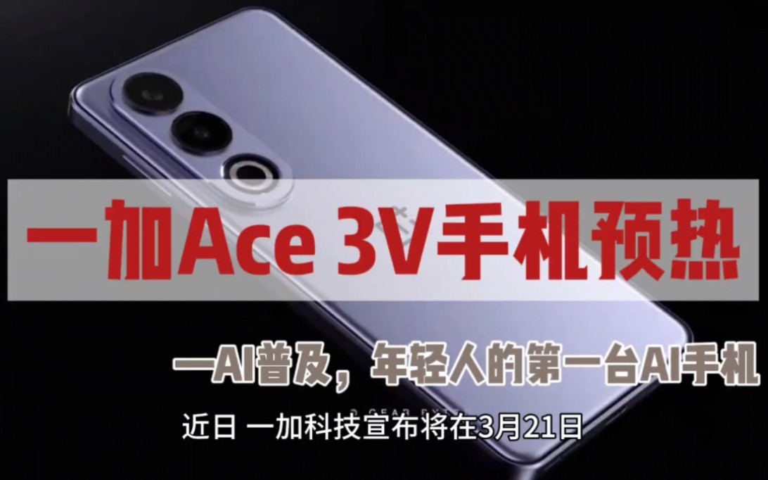 一加手机6t游戏怎么分屏_分屏幕游戏_分屏游戏可以使用两个屏幕么