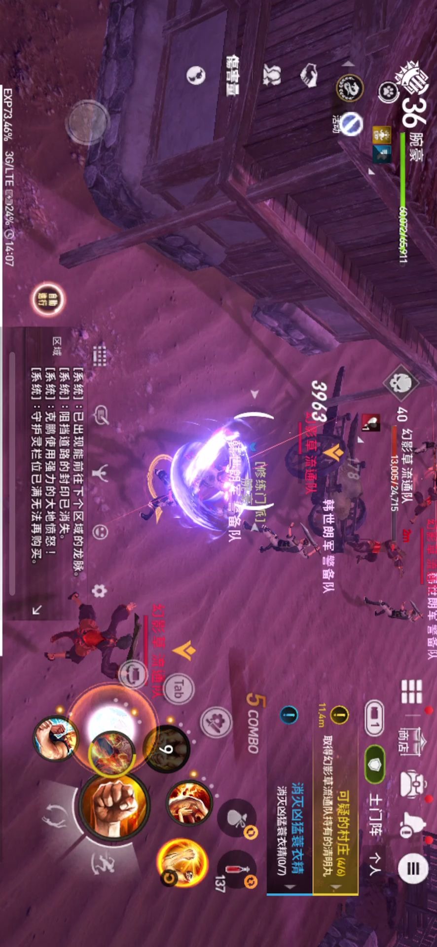 剑灵革命好玩不贴吧_手机怎么下载剑灵革命游戏_剑灵革命安卓中文版下载
