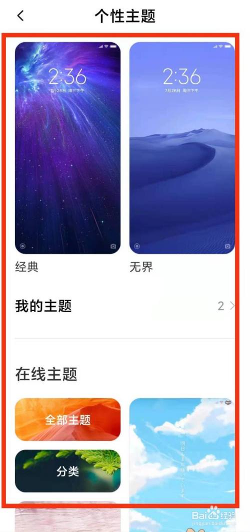 玩游戏小米手机怎么样设置_小米手机游戏怎么设置_小米手机怎样设置游戏模式
