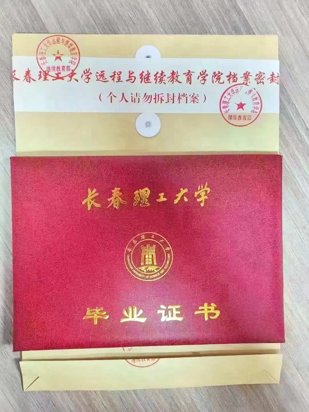 定时推送消息实现方式_定时推送摘要是什么意思_定时推送摘要意思是什么