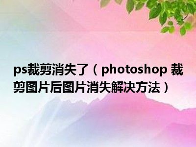 ps2021输入文字_为什么ps输入文字却看不见_photoshop输入文字