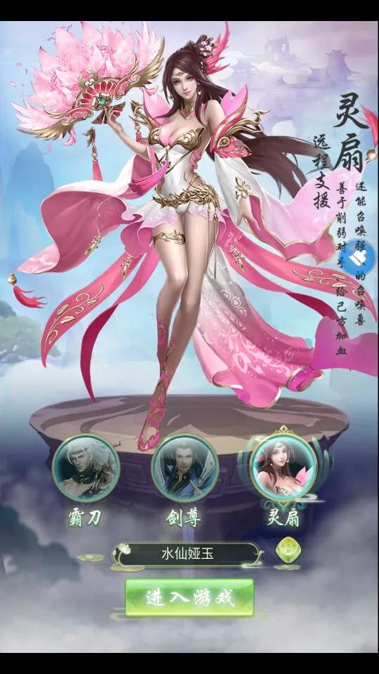 网游问道手机游戏_问道手机端游_网游问道手机游戏怎么玩