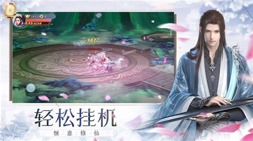 网游问道手机游戏_问道手机端游_网游问道手机游戏怎么玩
