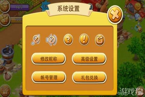 好友加手机号游戏里怎么加_通过游戏加好友_游戏里怎么加个手机号好友