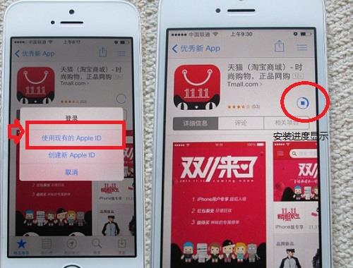 应用商店苹果下载软件怎么安装_应用商店苹果下载软件怎么下载_苹果应用商店下载不了软件