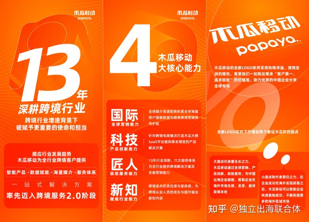 游戏手机产品策略_手机游戏策略经营_手机的策略游戏