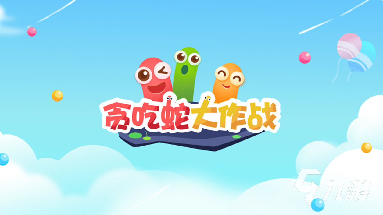 台两人玩手机游戏叫什么_两个人玩一台手机的游戏_一台手机两人游戏怎么玩