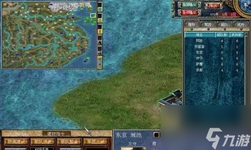 三国杀文鸯头像_三国杀文鸯_三国杀文鸯动态皮肤