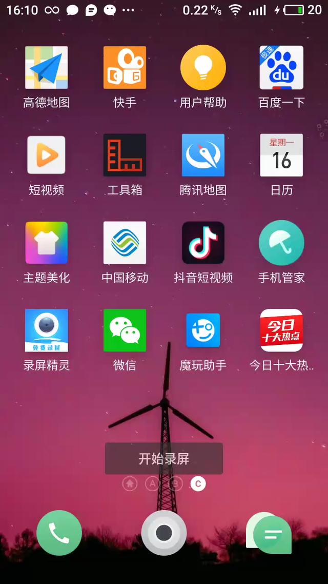 新款苹果手机能玩游戏吗_苹果手机适不适合玩游戏_苹果能打游戏的手机